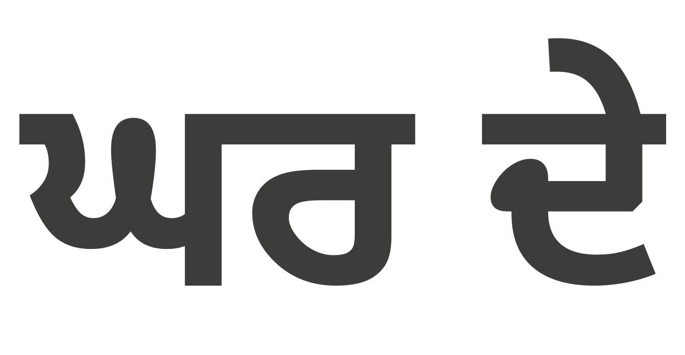 hindi-word