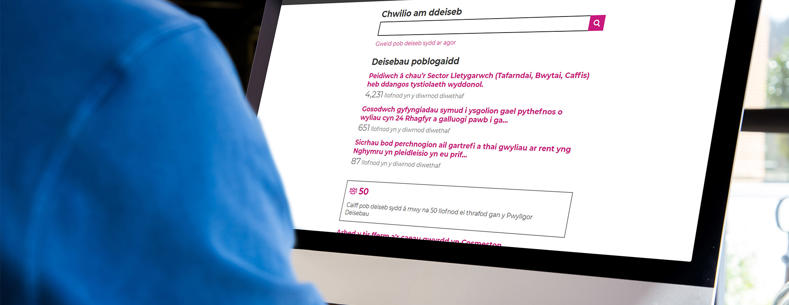 List of petitions on a Desktop Computer
